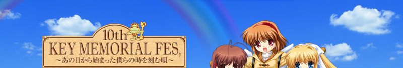 10th KEY MEMORIAL FES.