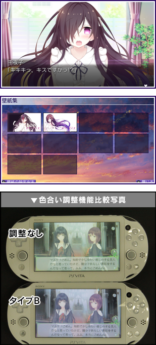 Ps Vita セヴンデイズ あなたとすごす七日間