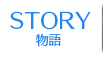 story_menu
