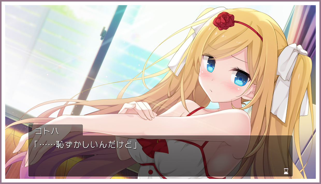 セヴンデイズ あなたとすごす七日間 | Nintendo Switch