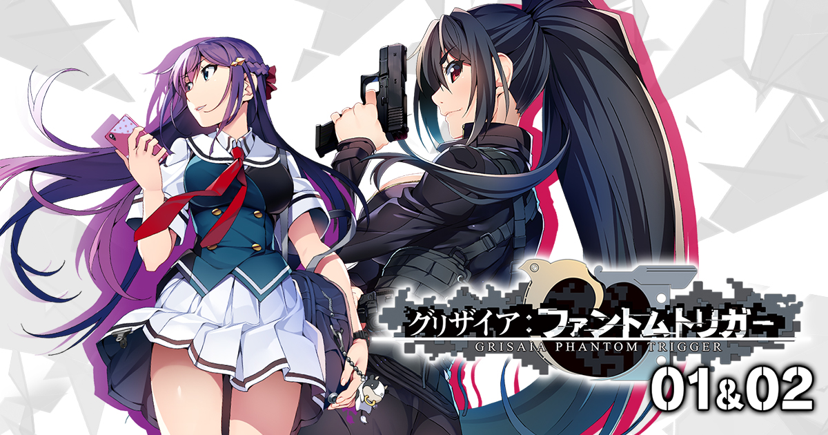 Nintendo Switch グリザイア ファントムトリガー