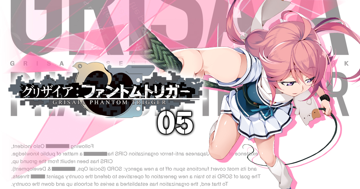 グリザイアの果実　グリザイアファントムトリガー　Switch グリザイア ファントムトリガー 5.5 to 08 : Game Soft